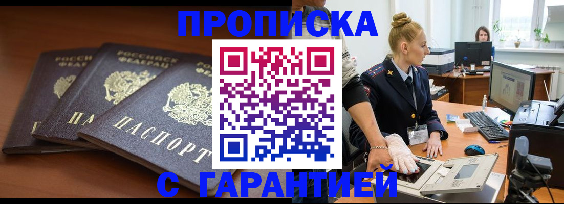 регистрация для школы в Старом Осколе